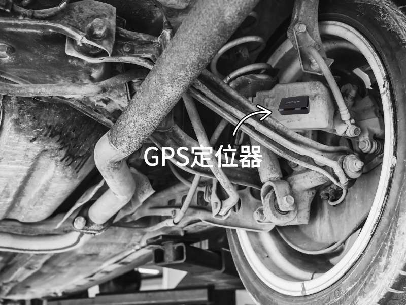 顺平出行隐私安全检测