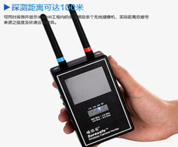 顺平手持式无线摄像头探测器